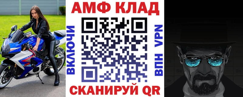 Купить закладки Вятские Поляны АМФ 97%
