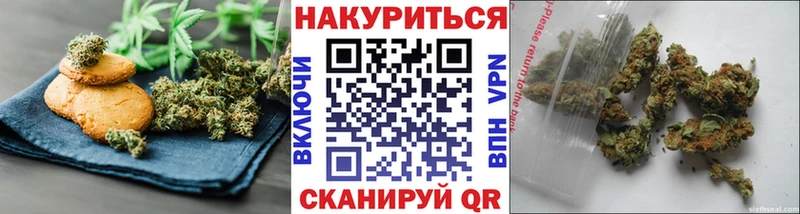 Canna-Cookies конопля  Купить  Вятские Поляны 