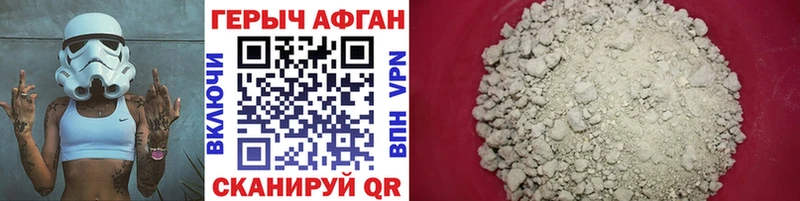 Купить  Вятские Поляны  ГЕРОИН герыч 