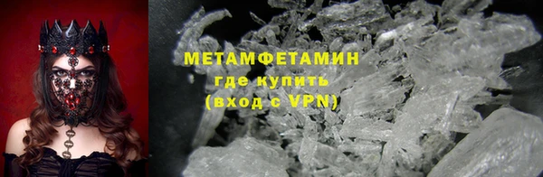 ALPHA-PVP Елизово