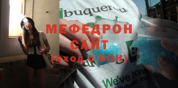 прущая мука Ельня