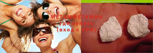 прущая мука Ельня