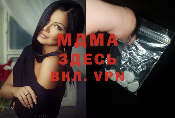 прущая мука Ельня