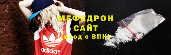 стафф Елабуга