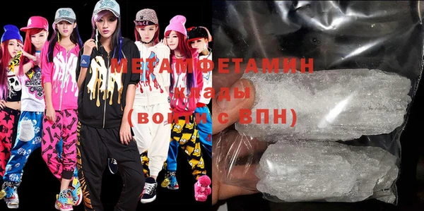 марки lsd Дмитров