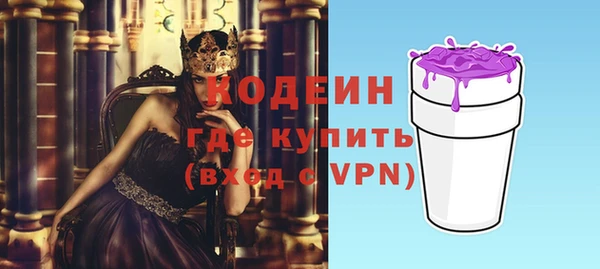 ALPHA-PVP Елизово