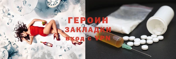 ALPHA-PVP Елизово