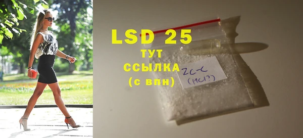 прущая мука Ельня