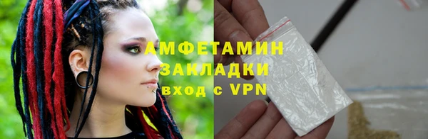 ALPHA-PVP Елизово