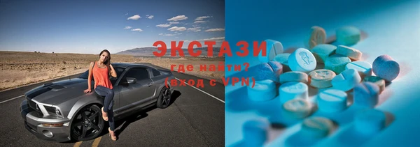 стафф Елабуга