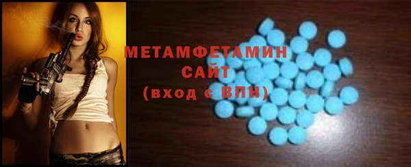 стафф Елабуга