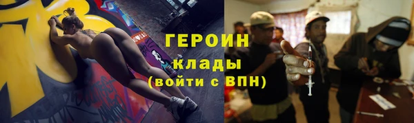 стафф Елабуга