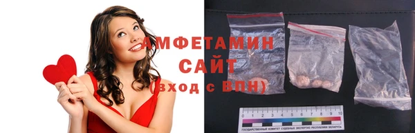 стафф Елабуга