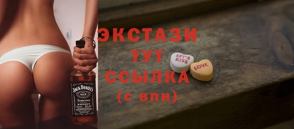 ALPHA-PVP Елизово