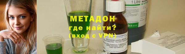 стафф Елабуга