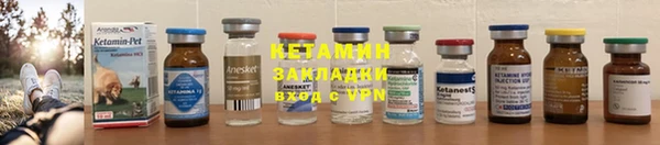 стафф Елабуга