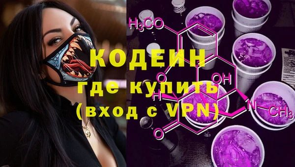 ALPHA-PVP Елизово
