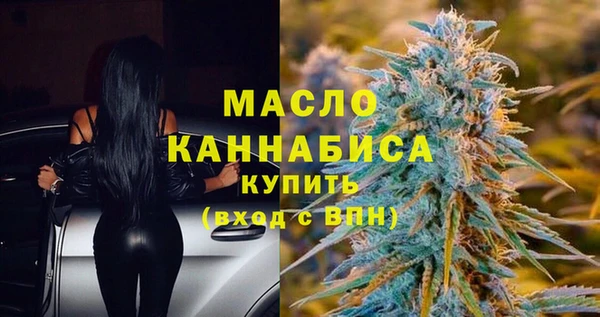 прущая мука Ельня