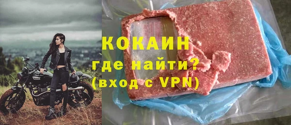прущая мука Ельня