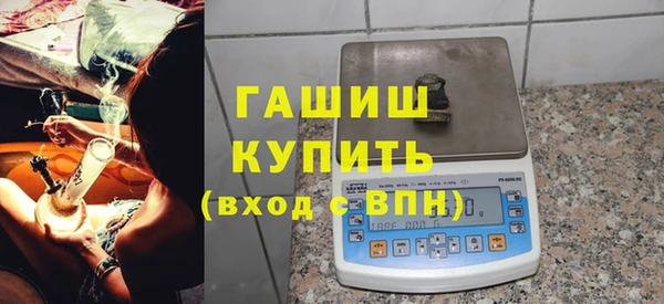 прущая мука Ельня
