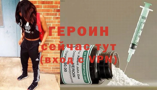 стафф Елабуга