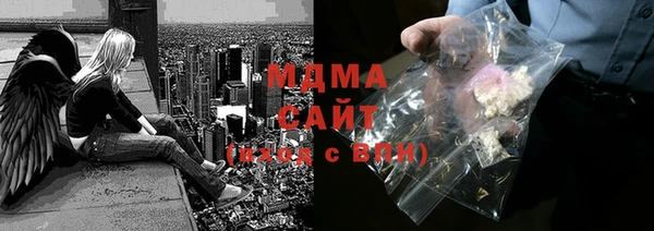 стафф Елабуга