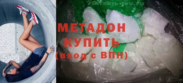 стафф Елабуга