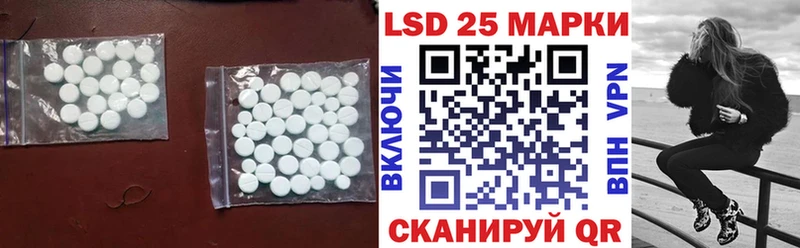 Лсд 25 экстази кислота  Купить где  Вятские Поляны 