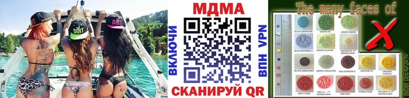 МДМА crystal Вятские Поляны
