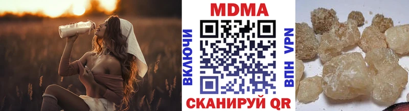 Купить закладки  Вятские Поляны  МДМА Molly 