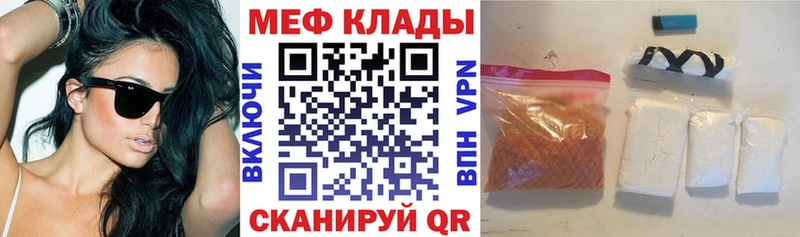 МЯУ-МЯУ мука  Купить где  Вятские Поляны 
