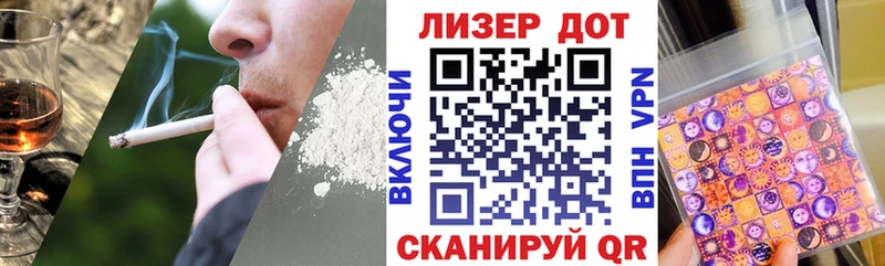 Марки N-bome 1500мкг  Купить закладки  Вятские Поляны 