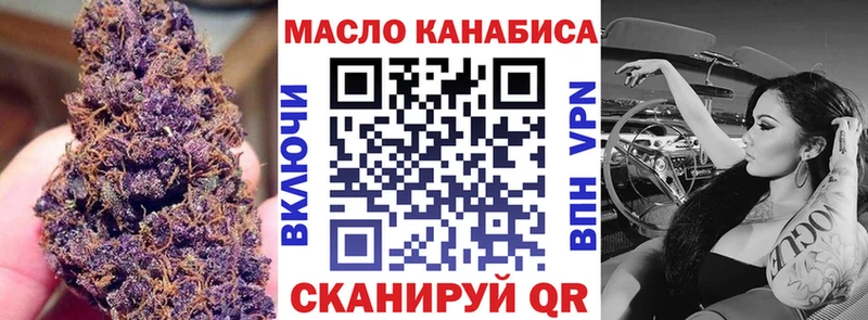 Дистиллят ТГК Wax Вятские Поляны