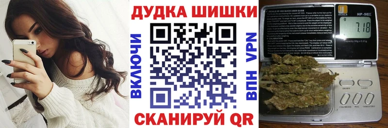 Купить  Вятские Поляны  Шишки марихуана сатива 